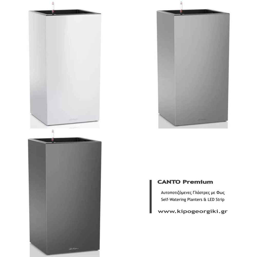Τα Χρώματα της Τετράγωνης Γλάστρας CANTO Premium High